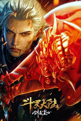 粤语版