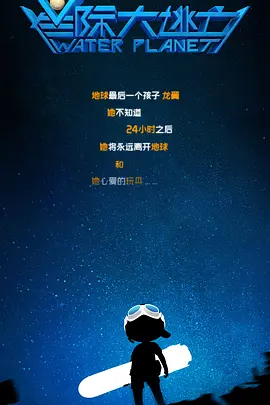 高清立体3D