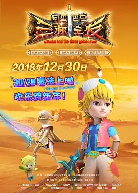 高清立体3D