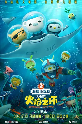 超清在线观看