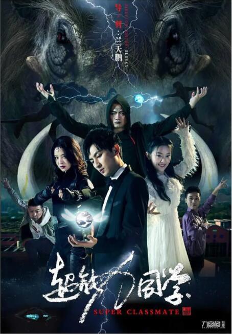 DVD高清完整版
