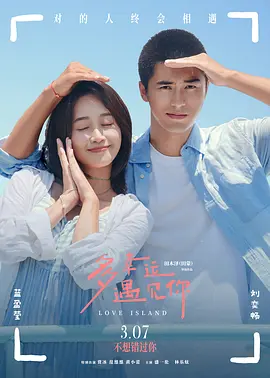 高清影视
