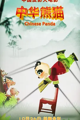 蓝光压制
