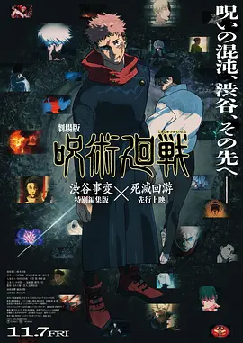 超清HD高清在线观看