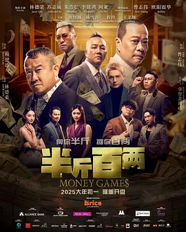 蓝光压制