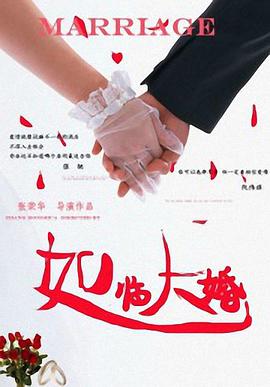 全集免费观看超清