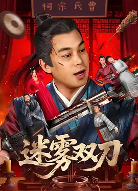 全集在线观看