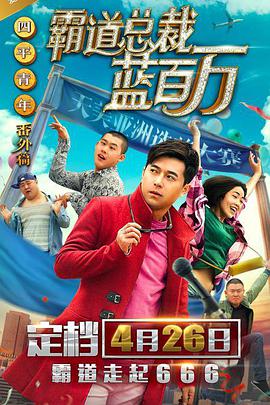 粤语中字无删减在线播放