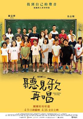 全集在线观看