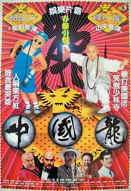 粤语中字无删减在线播放
