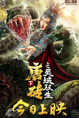 最近国语在线观看