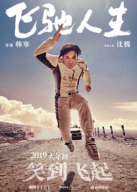 蓝光完整版在线看