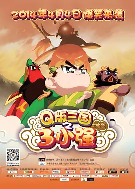 高清版在线观看