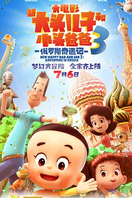 BD国语电影免费在线