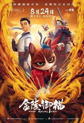 蓝光原盘在线观看