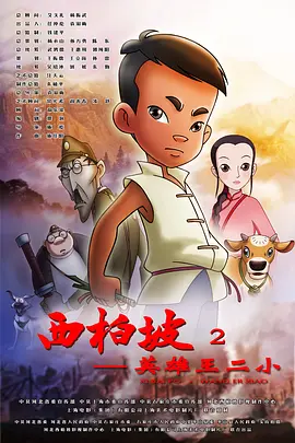 完整版在线观看
