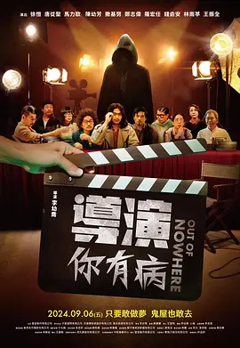 DVD无删减90分钟观看