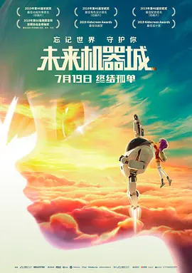 DVD无删减90分钟观看