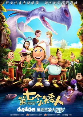 完结高清影视