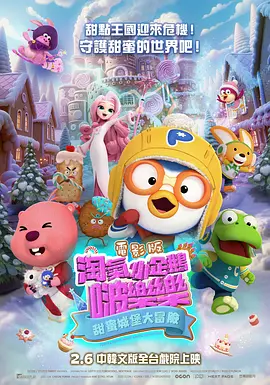 免费高清在线观看