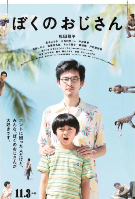 1080P手机在线看