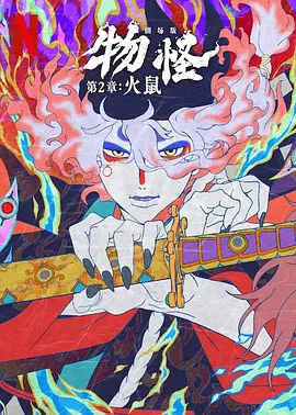 清晰在线播放观看