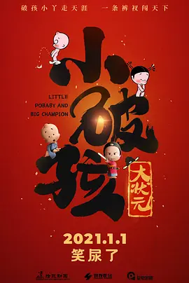 手机免费播放