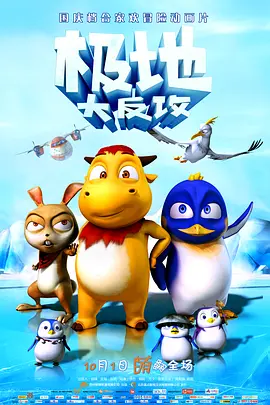 1080p蓝光