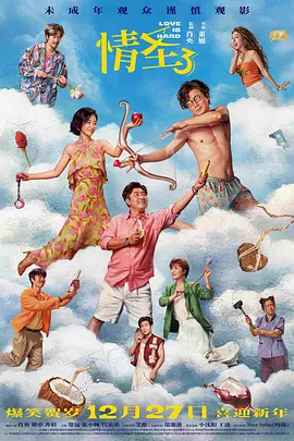 中文字幕在线手机播放