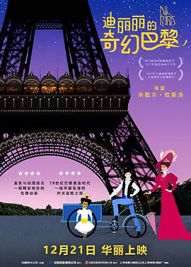 高清版在线观看