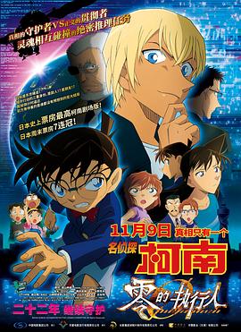 手机免费播放