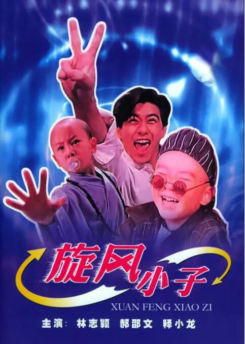 完结完整版观看