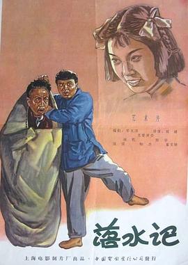 清晰在线播放观看