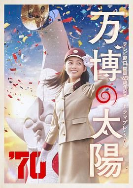 全集免费观看超清