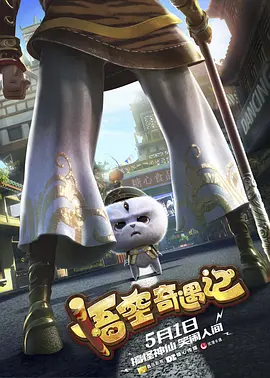 高清立体3D