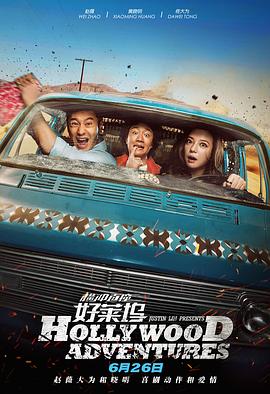 全集免费观看超清
