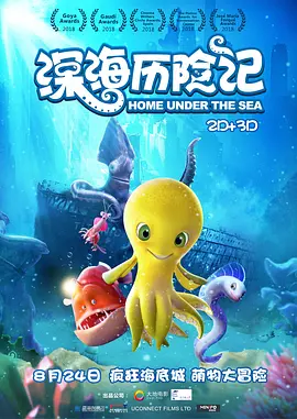 HD手机免费观看完整