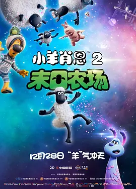 全集免费观看超清