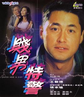 全集在线观看