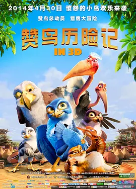 中文字幕在线手机播放