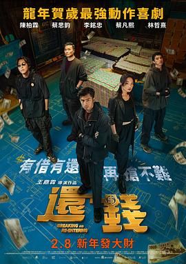 BD高清免费观看