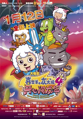 国语版