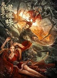 高清影视