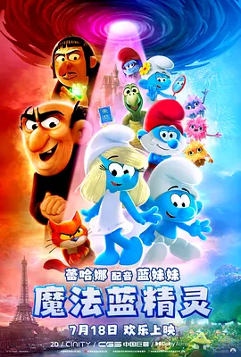 BD国语高清完整版