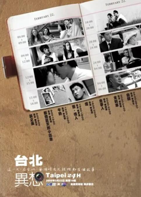 手机在线观看