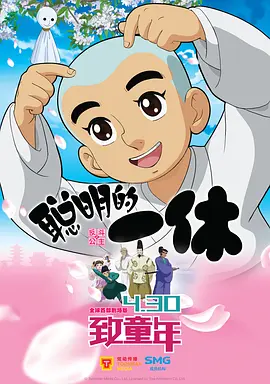 蓝光压制