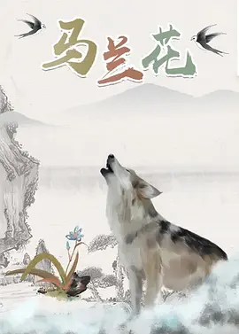 中文字幕