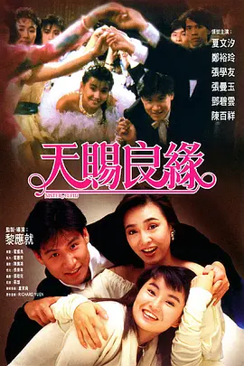 无删减版在线观看