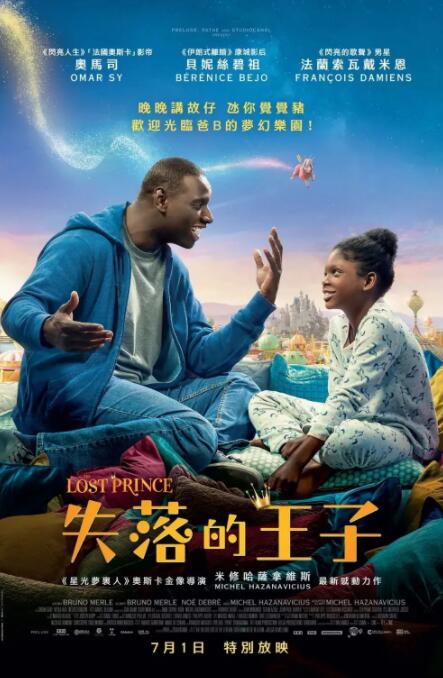 超清在线观看