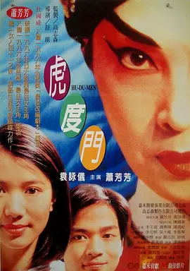 DVD无删减90分钟观看